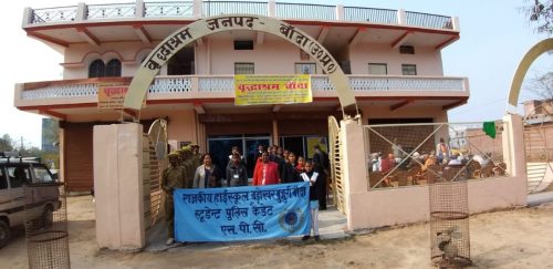 Old Age Home Banda